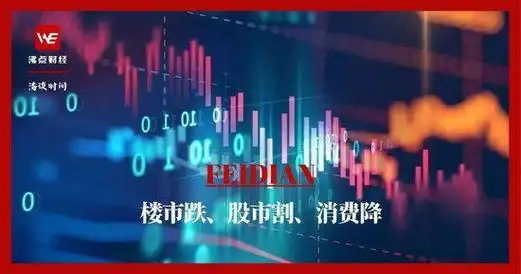 信钰配资官网免息体验配资产品